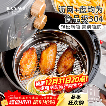 Banwu life 304 stainless steel air fryer baking pan special utensils high temperature resistant baking bowl plate tray grease trap drain pan