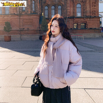Chujing winter down jacket women's short new winter clothes korean version thickened white duck down student short bread jacket trendy purple + scarf xs