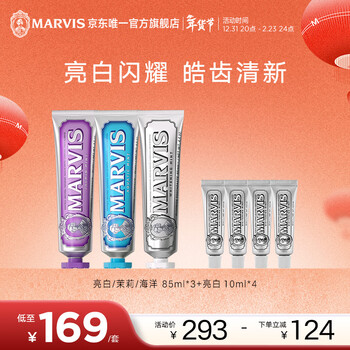 Marvis classic mint toothpaste brightening jasmine ocean set contains fluoride to prevent caries and whiten teeth