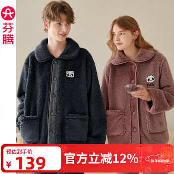 Fenten couple pajamas coral velvet plus velvet autumn and winter warm men and women flannel thickened home clothes winter suit lotus root single women's s recommendation women 84-92 jin