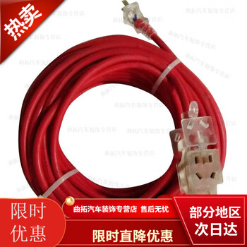 Mo peng extra long line plug strip 50 meters plus anti-fall seat plate floor delay cable electric head seat 100 meters