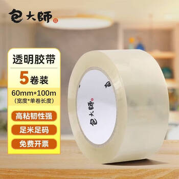 Master bao tape transparent 60mm*100m*5 rolls large roll packaging sealing tape logistics express sealing wide tape