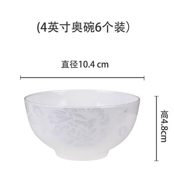 Tuojin jingdezhen bowl household 2025 new simple bone china bowl eating bowl ceramic noodle bowl large soup bowl set microwaveable 4 inches 6 pieces (dip bowl)