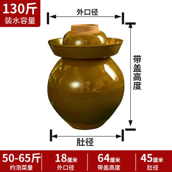 Fantasy sichuan pickle jar ceramic small household old-fashioned pickle jar earthenware large pickle jar sealed and thickened 130 catties water capacity pickle jar without inner cover
