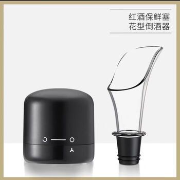 Fantasy red wine vacuum wine stopper bottle stopper foreign wine lid vacuum stopper wine preservation stopper wine cap seal stopper mini wine stopper pourer