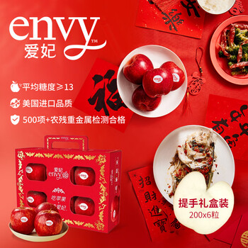 Aifei american apple, extra large fruit, 6 pieces, fruit gift box, imported fresh, single fruit starting from 200g, shipped directly from the source