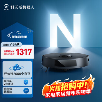 Ecovacs sweeper n20 sweeping robot all-in-one sweeping and mopping smart home black n20 pro