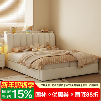 Baiyuju children's bed boys and girls single bed cream princess bed small bedroom bed with storage hydraulic space children's bed ecological nappa leather + 20cm coconut palm spring mattress 135*200cm bedside + hydraulic storage under the bed