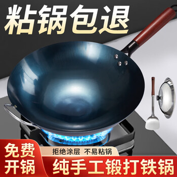 Tuojin german imported quality zhangqiu pure handmade iron wok uncoated wok non-stick old-fashioned household official flag flagship version round bottom has been opened + side ears 40cm