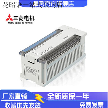New mitsubishi plc fx2n-16/48/64/80/128mr/32mt-001 original programmable design controller fx2n-128mr-001