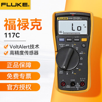 Fluke high-precision compact true rms digital multimeter automatic range multimeter f117c with loz function