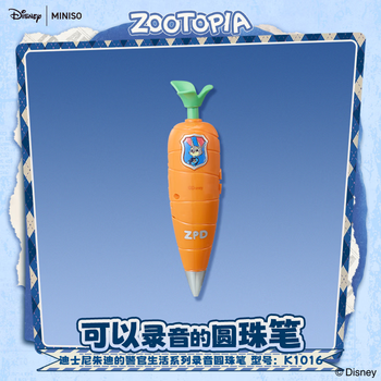 Miniso disney judy's life as a police officer series recording ballpoint pen model k1016