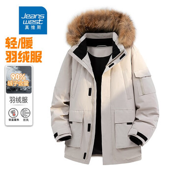 Jeanswest outdoor down jacket winter new men's and women's same style couple's workwear parka thickened warm big fur collar jacket black 4xl