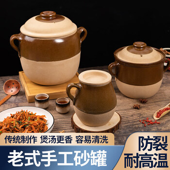 Tuojin germany imported high-quality open fire casserole soup household gas casserole stew pot high temperature resistant stew pot old casserole simmering why water leakage must read before purchasing 1ml