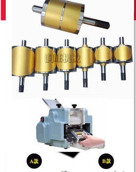 Mppmck fully automatic pressing large bun wrapper machine commercial small household dumpling wrapper rolling out dough small steamed buns fried bun wrapper machine light gray small dumpling wrapper machine