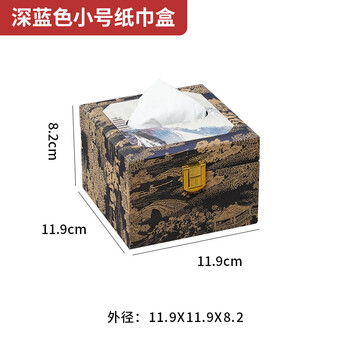 Fantasy high-end tissue box wooden tissue box custom logo retro chinese style chinese painting toilet paper box hotel commercial use dark blue a small size