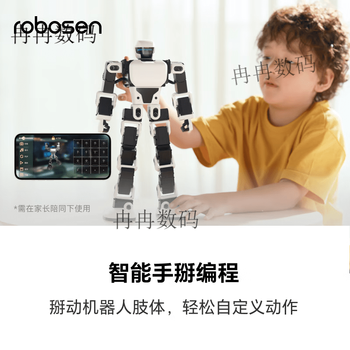 Lesen robot children's intelligent robot assistant children's birthday gift programming learning toy gift ai intelligent robot star scout k1+ intelligent base lite
