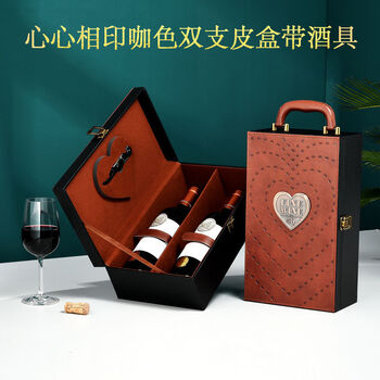 Fantasy red wine packaging gift box double leather suitcase handbag wine single bottle gift box empty box wooden box lotus color heartfelt coffee with wine utensils