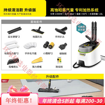 Karcher german kach household high-temperature and high-pressure steam cleaner kitchen mop cleaning machine oil removal and mite removal new sc4 upgraded version