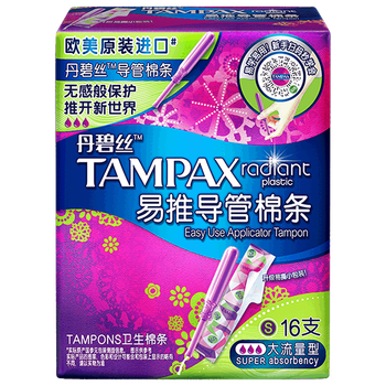 Tampax easy-to-push catheter tampons symphony series normal volume multi-flow type 16 large flow type 16