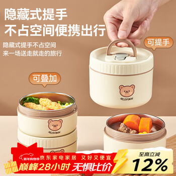 Worthbuy 316 stainless steel insulated lunch box for office workers, microwaveable lunch box, student portable soup bowl 600ml