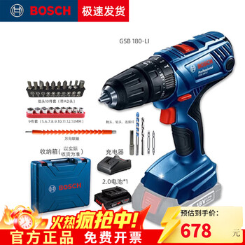 Bosch impact drill lithium brushless rechargeable hand drill for drilling holes gsb 185-li household small gsb 180-li+ one battery and one charge 18v2.0ah