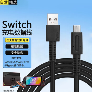 Xuanyi garn watch charging cable charger instinct fenix 245/265/965/955/fenix7p 1.5m-ns2 data cable-type-c port