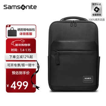 Samsonite computer backpack backpack men's school bag business fashion three-dimensional large capacity gift for boyfriend and husband\tt0 black | 15.6-inch computer | net weight 0.85kg
