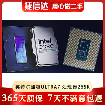 Intel intel core i7 6800k 6950x second-hand 2011-pin cpu chip processor supports x99 motherboard lga1851 core ultra7 processor 265k