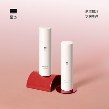 Zhiben new edition soothing and repairing 2-piece set strong barrier fully moisturizing light sensitive skin multi-dimensional boosting water emulsion new year gift