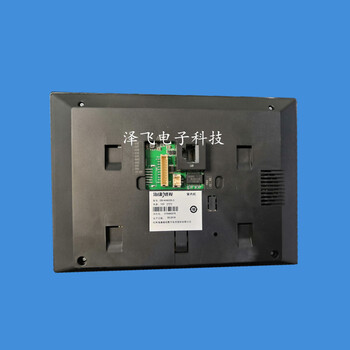 Hikvision video intercom indoor unit 802 803 hanging plate bracket base indoor extension hanging plate