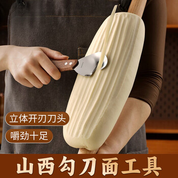 Clcey special knife for shaving noodles, left-hand hook noodle tool, authentic shanxi knife, stainless steel datong hook noodle, fine noodles - hook noodle knife