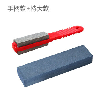 Tuojin imported quality large double-sided sharpening stone from germany, household quick knife sharpener, kitchen scissors and kitchen knives with natural edge, handle type + extra large size