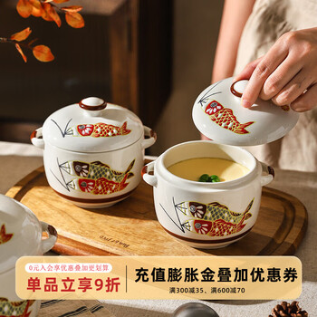 Sheli chinese ceramic stew pot for household water-proof stewed pork ribs soup with lid, special soup cup for stewed bird's nest and steamed egg custard, small size 450ml