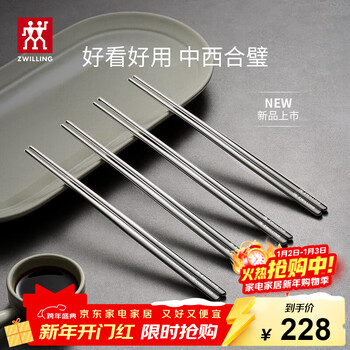 Zwilling stainless steel chopsticks, anti-slip, anti-scalding and non-mouldy, minimale household tableware set - 4 pairs of mirror silver water drop chopsticks