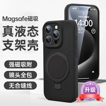 Lu jason suitable for iphone17/16promax mobile phone case apple 15pro liquid silicone fulcrum 13 anti-fall magnetic suction 14plus bracket advanced 12pm all-inclusive protective cover air midnight black-upgraded version imported liquid fulcrum丨50 times anti-fall iphone 15 p