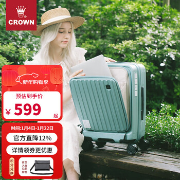 Crown multifunctional front-opening side-opening zipper suitcase travel suitcase trolley suitcase with 15% expansion capacity 5020 sapphire color expandable 20 inches front opening cover can be boarded