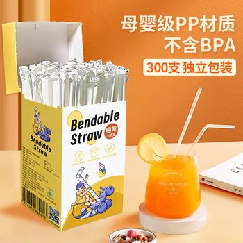Xingfang disposable straws, individually packaged, baby food grade bendable milk tea straws 5*210mm, 300 pieces