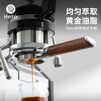 Hero double extraction espresso machine stainless steel handle 58mm wooden handle bottom extraction bottomless accessories