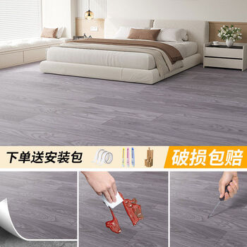 Thickened 3 meters, 33 meters, 37 meters wide pvc floor leather entire floor covering, floor-mounted rubber pad, waterproof and wear-resistant carpet, environmentally friendly, formaldehyde-free, gray wood grain g-5 moisture-proof and odor-free aaa+ anti-slip 3 points 4mm 3x8m