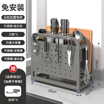 Fantasy 304 stainless steel kitchen knife holder storage rack chopping board knife multi-functional chopstick cage integrated storage and placement rack gun gray standard model thickened 304 stainless steel with knife guard safety protection