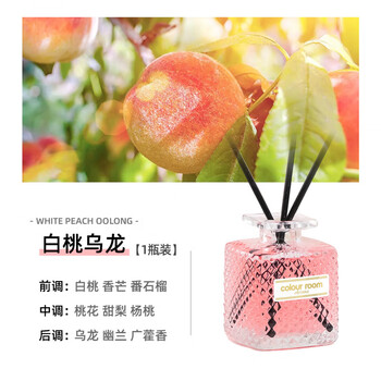 Shantou lincun indoor long-lasting household lavender toilet deodorizing atmosphere bedroom room water air freshening bottle white peach oolong 50ml