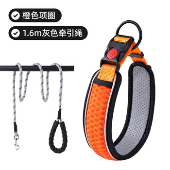 Shantou lincun qioh dog collar neck collar dog chain collar size medium dog walking rope traction rope pet dog collar orange collar + 1.6m traction rope xs neck circumference 28-30cm (recommended 3-15 catties)