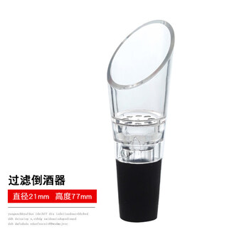 Duoter red wine vacuum bottle stopper universal fresh-keeping sealing cap filter wine pourer