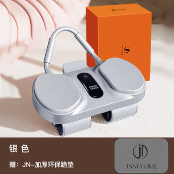 Functional 5s slimming wheel, abdominal fitness wheel, automatic rebound abdominal curling wheel, 2025 new women's slimming waist and slimming belly sports equipment, high-grade silver four-wheel dual-drive rebounding, free thickened kneeling mat