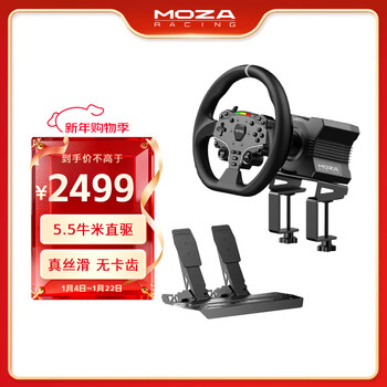 Moza r5 steering wheel simulator servo direct drive force feedback 5.5 nm racing game steering wheel suitable for f1/horizon/oka 2 and other gaming pc platforms