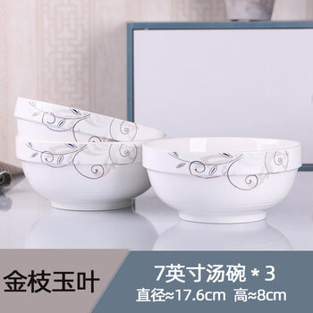 Tuojin 3 large household soup bowls, ceramic tableware set with lid, creative soup ancient instant noodle bowl with large spoon, jinzhi, 3 7-inch soup bowls