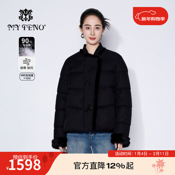 My teno martino 2025 new black beaded embroidered short down jacket mink fur edge fashionable versatile warm women's clothing phantom black 2xl 44