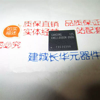 Kmkll000um-b406kmkll000umemmc mobile phone memory font chip genuine default