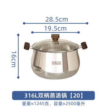Tuojin german imported quality 316l stainless steel soup pot household large-capacity cooking pot induction cooker soup pot high temperature resistance 316 material wooden handle_five layers thickened 20cm
